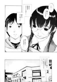 [Harazaki Takuma] Mousou×Yokubou