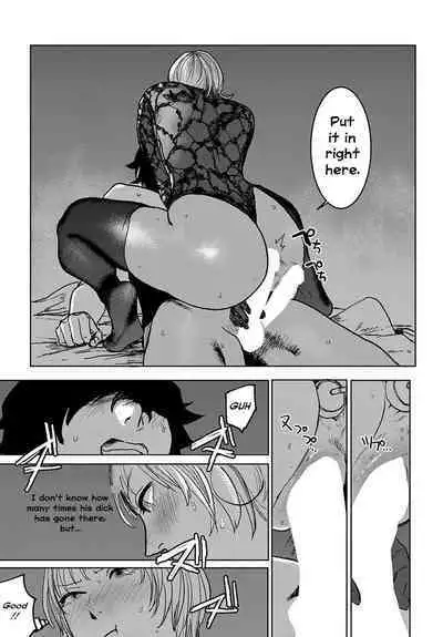 Better than Sex Ch. 1-6