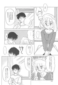 [Nekogen] Negative Lovers 4 ~Koisuru Shoujo wa Makenai!!~