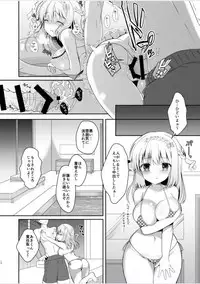 Osananajimi de Koibito no Kanojo to Issho ni Pool