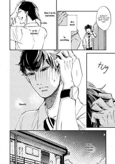 Sono Suki Honto
