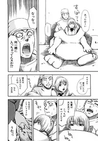 [Hachiya Makoto] Yuuwaku Shitei Tosho