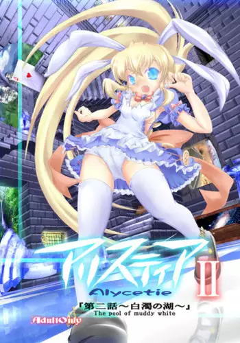 [Yakouyousei (Mizuki Yuu)] Alycetie III (ver 1.5) [Digital]