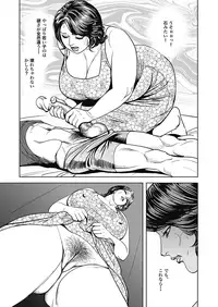[Senor Daietsu] Kyonyuu Jukubo no Abunai Kaikan [Digital] [Part 2] [Incomplete]