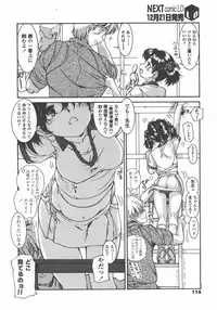 L.O loli 1