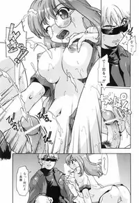 [Akishima Shun] Throwing Heart 1