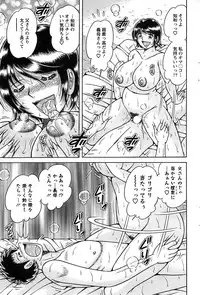 Action Pizazz SP 2008-11