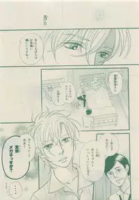 Chara Selection 2015-05