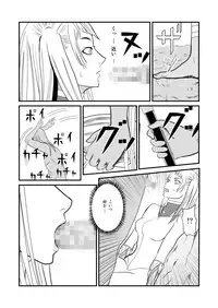 [tonyreo] Onnagui (Claymore)