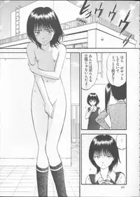 [RPG Company 2 (Yoriu Mushi)] Kuri Hiroi Soushuuhen