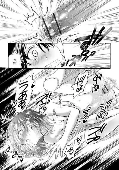 Magazine Cyberia Vol. 145