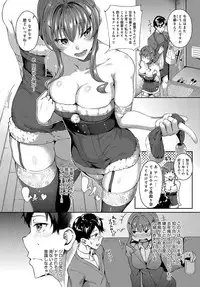 COMIC Anthurium 2019-02 [Digital]