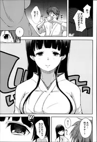 [Kaiduka] Ero Life Ch.1-5
