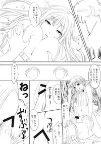 (C80) [On-Show (Mutsutake)] COMIC RO PREVIEW (Ragnarok Online)