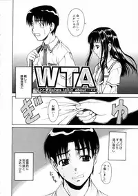 [Asou Jun] WXY
