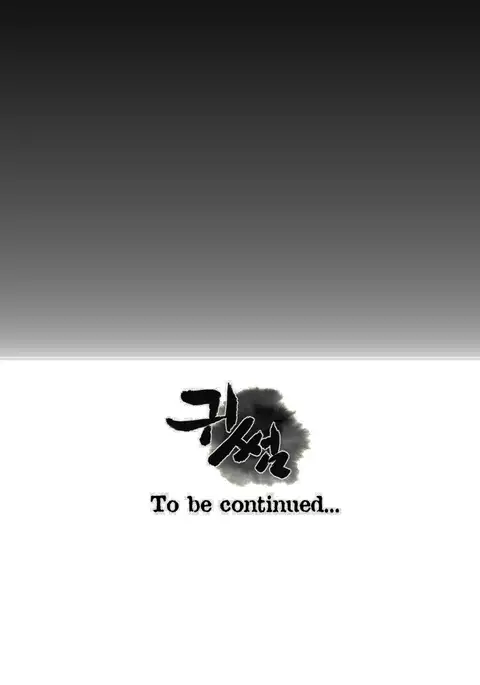 Ghost Love Ch.1-23.5