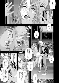 COMIC Magnum Vol. 97