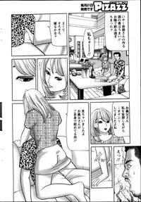 Action Pizazz 2013-06