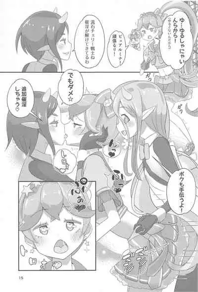 (C99) [Manaita] Pyu Pyu! Pure cherry2
