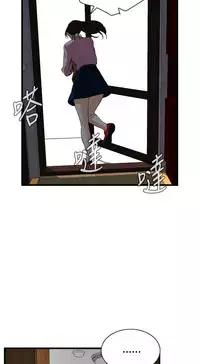 Take a Peek 偷窥 Ch.39~57 [Chinese]中文