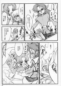 (C64) [Keumaya (Keuma)] Tane Bon (Gundam Seed)