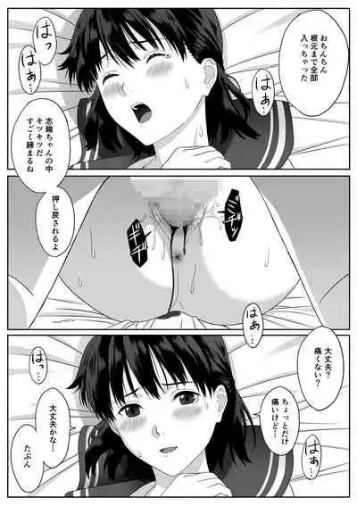 [Reitou Yakisoba] Houkago Date