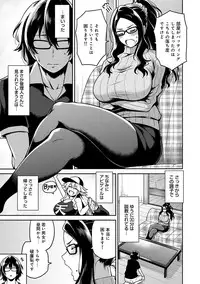 COMIC Ananga Ranga Vol. 29
