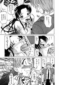 [Takaoka Motofumi] F-Mode