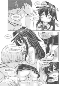 (C86) [Märchen BOX (Various)] KanColle Paradise Ni (Kantai Collection -KanColle-)