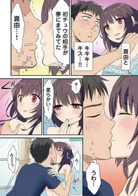 COMIC Ananga Ranga Vol. 6 [Digital]