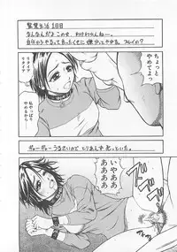 [Mitauo Reiichi] Choudo Ii Ookisa - An Exactly Good Size