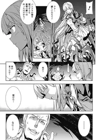 [Erect Sawaru] Pandra -Shiroki Yokubou Kuro no Kibou- II [Digital]