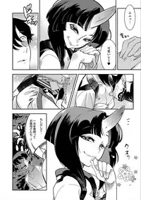 [Kemonono★] Hamekko 3Peace!!! [Digital]