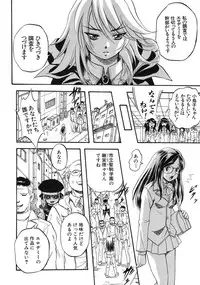 COMIC MUJIN 2013-07 [Digital]