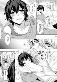 (HaruCC20) [Ash wing (Makuro)] KINGDOM COMPLETE