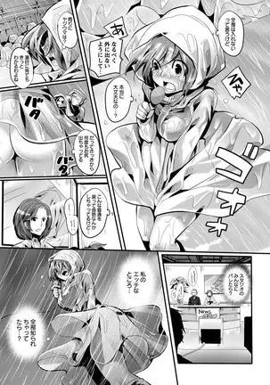 Otona no Houdou Bangumi ~Joshi Anno to Issho~ Vol. 1-3