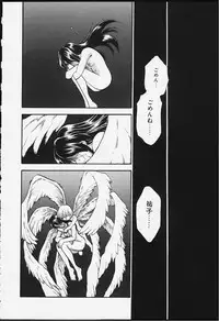 [Chiba Dirou] Strings