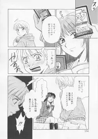 [Gotoh Akira] Kodomo no Jikan