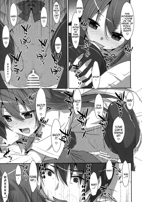 Watashi no, Onii-chan 3