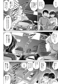 COMIC Mugen Tensei 2016-10 [Digital]