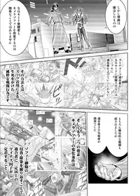 [Macxes] Dinaranger 17 - 18