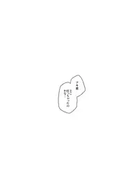 [Ponkotsu Works] Uso no Kimi to Anoko no Himitsu [Digital]