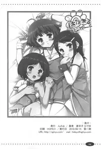 (C78) [Ngmyu (Tohgarashi Hideyu)] Hanamaru Report (THE iDOLM@STER)