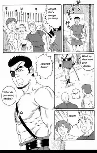[Tagame Gengoroh] Virtus [English] {Rando}