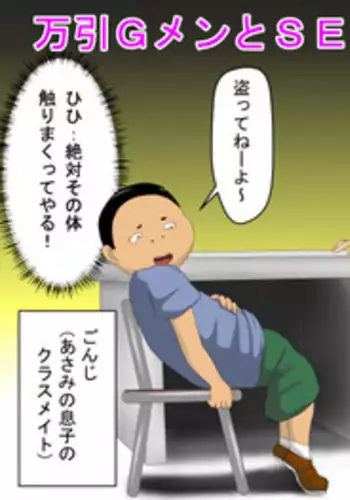 漫画人妻快楽庵 Vol.11 [DL版]