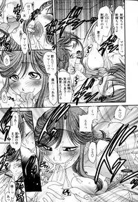 [Matsutou Tomoki] Honey Age