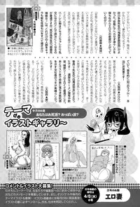 ANGEL Club 2015-05
