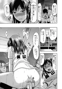 [Yuzuki N Dash] Another World [Decensored]