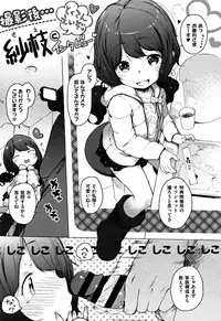 [Henreader] Onnanoko Party.