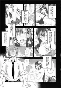 (C92) [Majimeya (isao)] PHEROMOMANIA Vol. 2